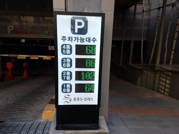 駐車可能台数