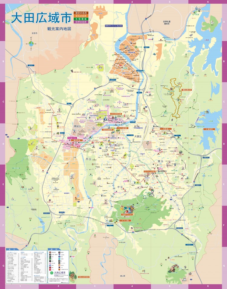 大田(대전/テジョン)の詳しい観光案内地図