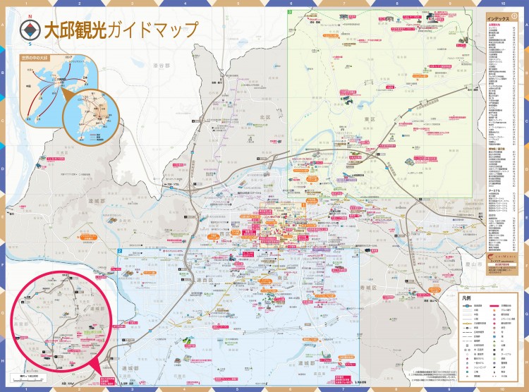 大邱(대구/テグ)の観光案内地図