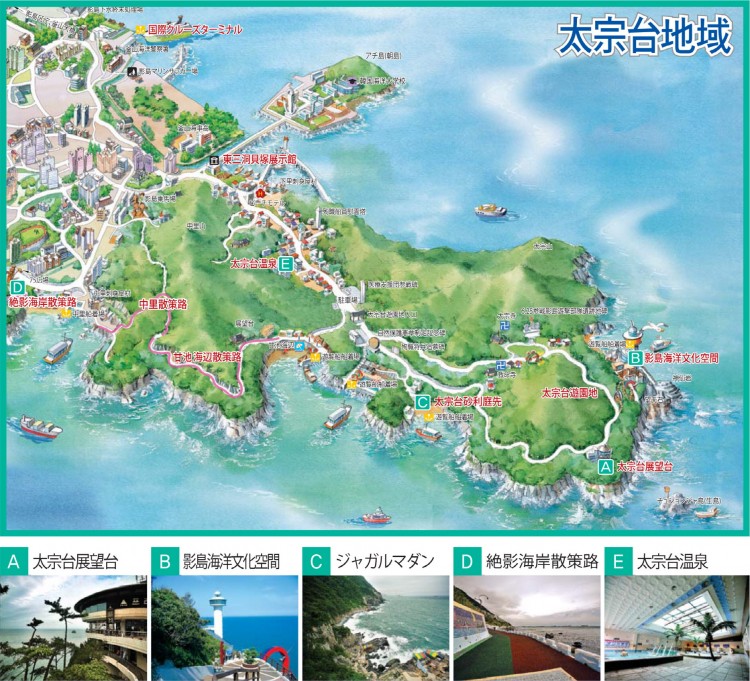 太宗台の日本語地図
