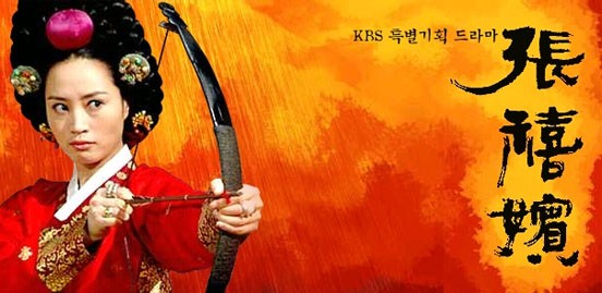 KBSドラマ「張禧嬪(장희빈/チャン・ヒビン) 」では「キム・ヘス(김혜수/金惠秀)」が張禧嬪を演じました。(2002年、韓国放送) KBSドラマ「張禧嬪(장희빈/チャン・ヒビン) 」では「キム・ヘス(김혜수/金惠秀)」が張禧嬪を演じました。(2002年、韓国放送)