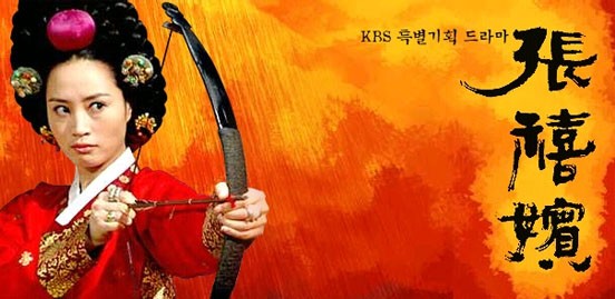 KBSドラマ「張禧嬪(장희빈/チャン・ヒビン) 」では「キム・ヘス(김혜수/金惠秀)」が張禧嬪を演じました。(2002年、韓国放送)