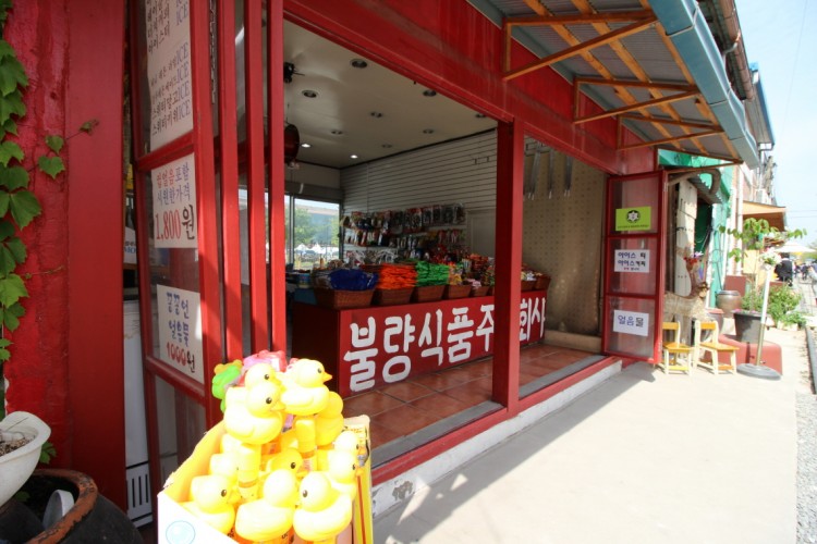 　不良食品株式会社という名前の店です。町工房で生産した駄菓子は「不良食品」と名づけられ、学校の先生や親から「食べてはいけないもの」として指導され記憶を、90年代以前学校へ通っていた韓国人はもっています。