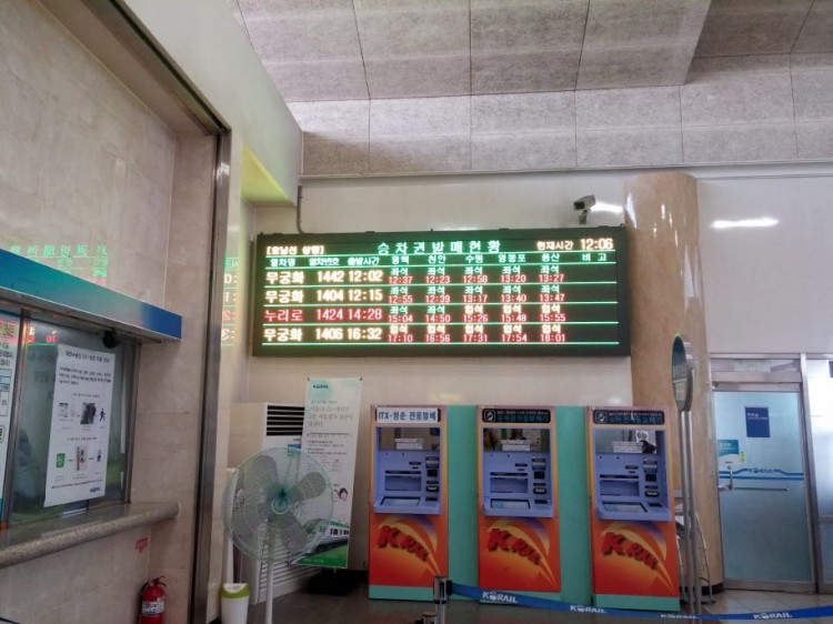 列車遅延・乗り場確認など韓国の駅の利用方法