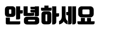 ティウムフォント<br />チケットモンスター