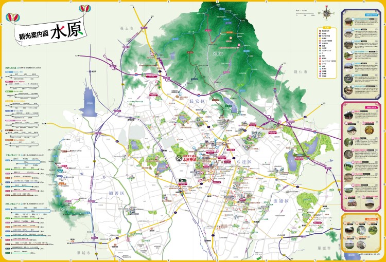 水原(수원/スウォン)日本語地図