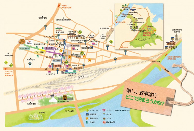 安東(안동/アンドン)駅周辺日本語宿泊地図