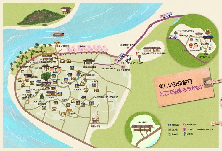安東(안동/アンドン)河回村日本語宿泊地図