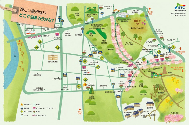 慶州(경주/キョンジュ)市の慶州(경주/キョンジュ)大陵苑一帯の宿泊地図 慶州(경주/キョンジュ)市の慶州(경주/キョンジュ)大陵苑一帯の宿泊地図