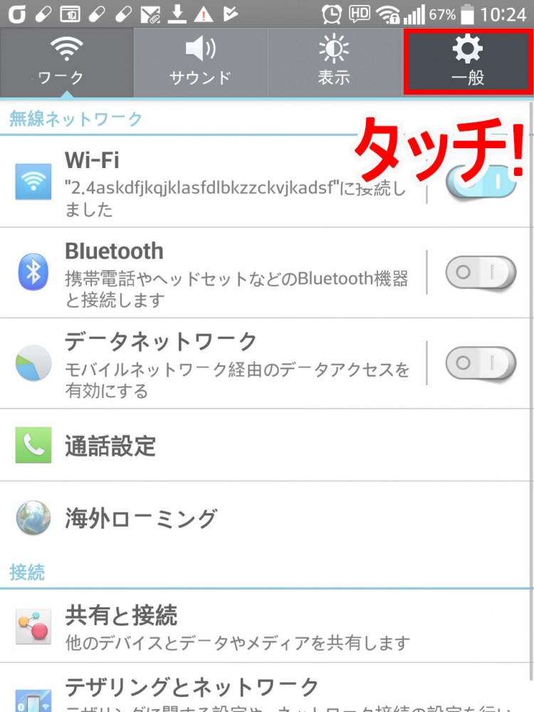 慈悲 グレード 質量 Simeji 韓国 語 Iphone 21seikinoie Jp