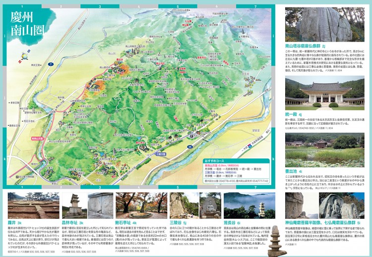 慶州(경주/キョンジュ)市の慶州(경주/キョンジュ)南山圏の詳細地図 慶州(경주/キョンジュ)市の慶州(경주/キョンジュ)南山圏の詳細地図