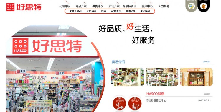 韓国ダイソー 日本と縁がある韓国企業 韓国ダイソー 日本と縁がある韓国企業