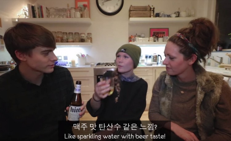 「ビール味の炭酸水みたい！」<br />韓国ビールを飲んだイギリス人、韓国のビールの炭酸が多いのが特徴