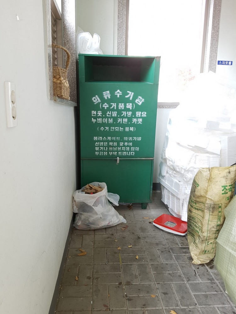 韓国のアパートにある衣類回収箱