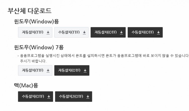 WINDOWS用、WINDOWS7用、 MAC用がある WINDOWS用、WINDOWS7用、 MAC用がある
