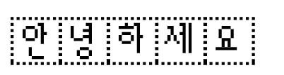 DCOM原稿用紙12(DCOM원고지12)