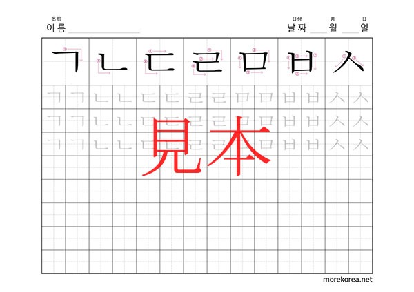 このようなプリントが印刷可能