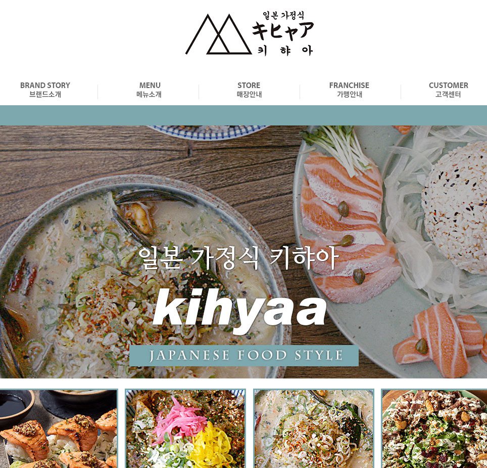 家の近所にもあってここの住民には人気らしい日本家庭食専門チェーン店「キヤア」 家の近所にもあってここの住民には人気らしい日本家庭食専門チェーン店「キヤア」