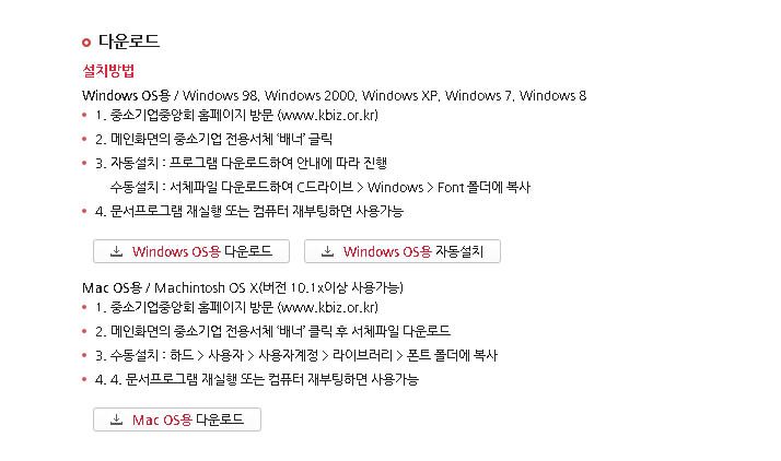 ダウンロードボタンは「INDOWS用」と「MAC用」があり、「WINDOWS用」は、手動設置(左)と自動設置(右)の2つがあります。 ダウンロードボタンは「INDOWS用」と「MAC用」があり、「WINDOWS用」は、手動設置(左)と自動設置(右)の2つがあります。