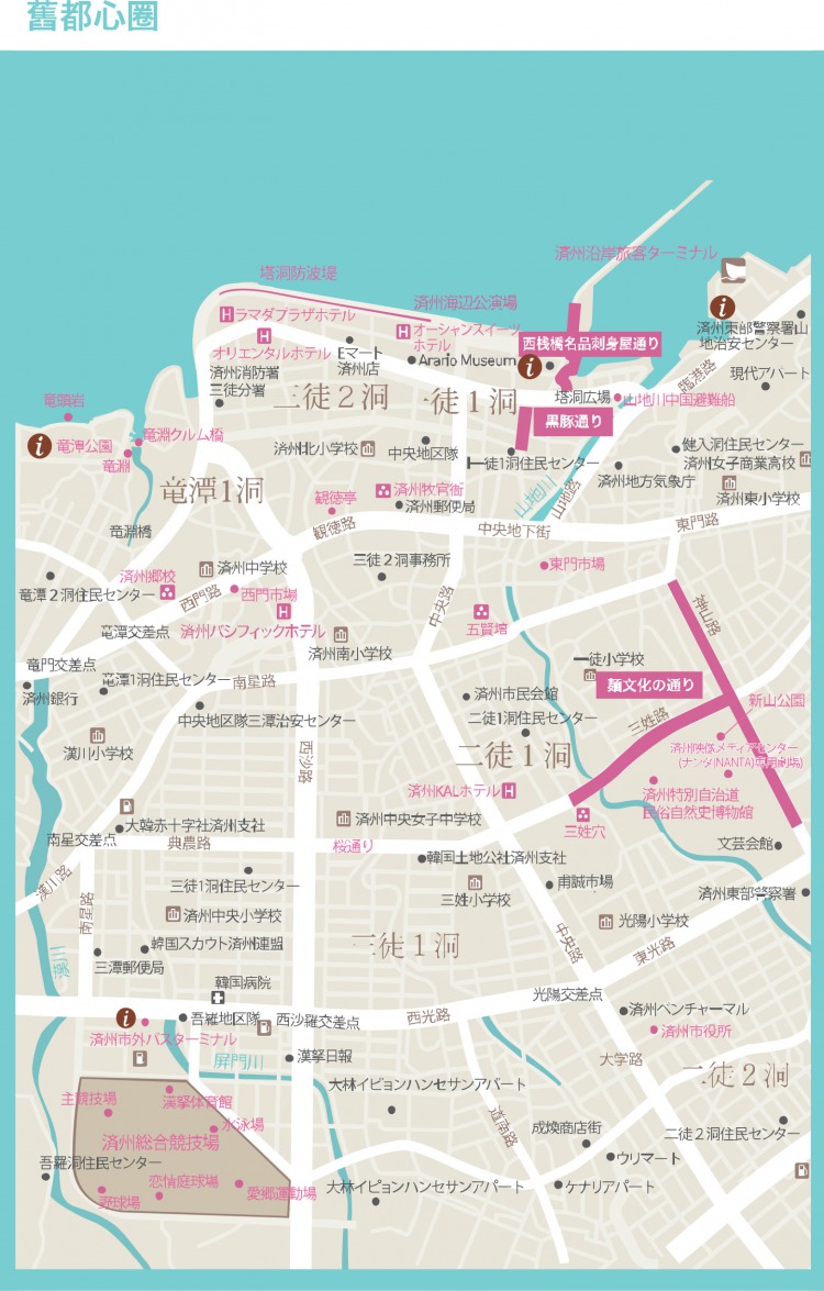 済州島日本語地図