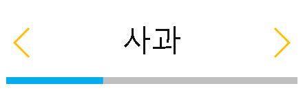 韓国語「暗記カード」ツールの使い方