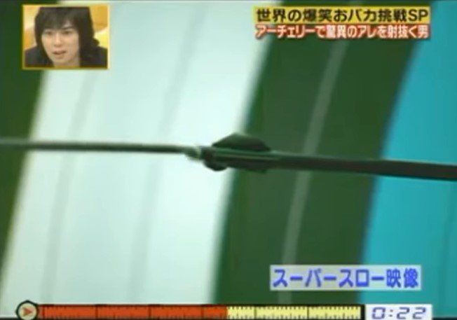 韓国のアーチェリー選手が日本の番組に出演し矢で矢を貫通させる場面 韓国のアーチェリー選手が日本の番組に出演し矢で矢を貫通させる場面