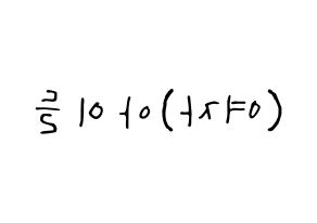 KPOP (G)I-DLE((여자)아이들、(ヨジャ)アイドゥル) 応援ボード ハングル 型紙  左右反転