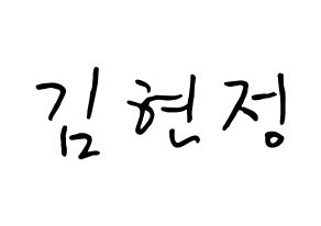 KPOP Berry Good(베리굿、ベリー・グッド) 다예 (キム・ヒョンジョン, ダイェ) k-pop アイドル名前　ボード 言葉 通常
