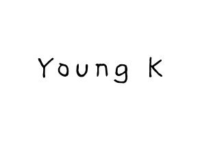 KPOP DAY6(데이식스、デイシックス) Young K (ヨンケイ) 応援ボード ハングル 型紙  通常