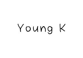 KPOP DAY6(데이식스、デイシックス) Young K (ヨンケイ) k-pop 応援ボード メッセージ 型紙 通常