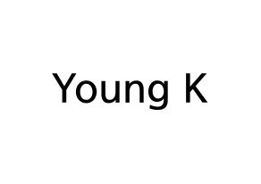 KPOP DAY6(데이식스、デイシックス) Young K (カン・ヨンヒョン, ヨンケイ) 無料サイン会用、イベント会用応援ボード型紙 通常