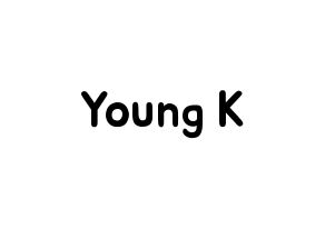 KPOP DAY6(데이식스、デイシックス) Young K (カン・ヨンヒョン, ヨンケイ) 応援ボード、うちわ無料型紙、応援グッズ 通常
