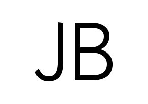 KPOP GOT7(갓세븐、ガットセブン) JB (JB) コンサート用　応援ボード・うちわ　韓国語/ハングル文字型紙 通常