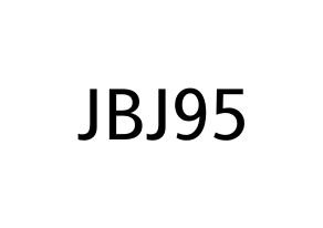無料 KPOP JBJ95(JBJ95、ジェイビージェークオ) 無料応援ボード屋さん 通常