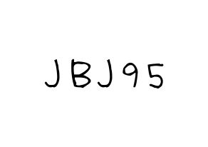 無料 KPOP JBJ95(JBJ95、ジェイビージェークオ) 無料応援ボード屋さん 通常