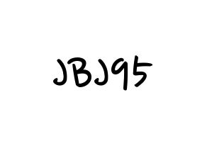 KPOP JBJ95(JBJ95、ジェイビージェークオ) 応援ボード ハングル 型紙  通常