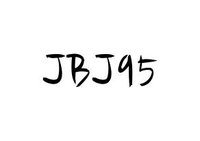 KPOP JBJ95(JBJ95、ジェイビージェークオ) k-pop 応援ボード メッセージ 型紙 通常