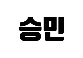 KPOP MCND(엠씨엔디、エムシーエヌディー) 빅 (ビック) コンサート用　応援ボード・うちわ　韓国語/ハングル文字型紙 通常