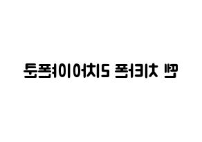 KPOP NCT(엔씨티、エヌシーティー) 텐 (チッタポン・リチャイヤポンクル, テン) 応援ボード、うちわ無料型紙、応援グッズ 左右反転