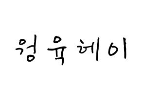 KPOP NCT(엔씨티、エヌシーティー) 루카스 (ウォン・ユッケイ, ルーカス) k-pop アイドル名前　ボード 言葉 通常