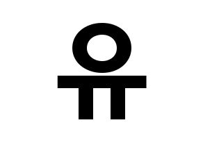 KPOP ONF(온앤오프、オンエンオフ) 유 (水口裕斗, ユー) 応援ボード、うちわ無料型紙、応援グッズ 左右反転