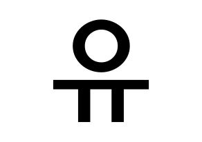 KPOP ONF(온앤오프、オンエンオフ) 유 (水口裕斗, ユー) 無料サイン会用、イベント会用応援ボード型紙 左右反転