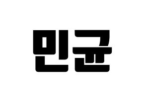 KPOP ONF(온앤오프、オンエンオフ) MK (エムケイ) コンサート用　応援ボード・うちわ　韓国語/ハングル文字型紙 通常