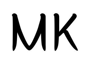 KPOP ONF(온앤오프、オンエンオフ) MK (エムケイ) k-pop 応援ボード メッセージ 型紙 通常