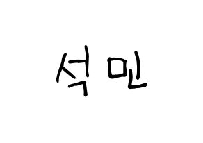 KPOP SEVENTEEN(세븐틴、セブンティーン) 도겸 (ドギョム) 名前 応援ボード 作り方 通常