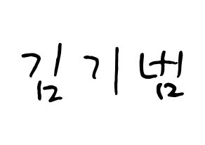 KPOP SHINee(샤이니、シャイニー) 키 (キム・キボム, キー) k-pop アイドル名前　ボード 言葉 通常