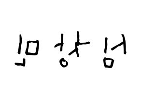 KPOP TVXQ(동방신기、東方神起) 최강창민 (シム・チャンミン, チャンミン) 無料サイン会用、イベント会用応援ボード型紙 左右反転