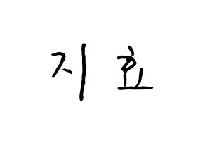 KPOP Weeekly(위클리、ウィクリー) 지한 (ハン・ジヒョ, ジハン) k-pop アイドル名前　ボード 言葉 通常