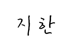 KPOP Weeekly(위클리、ウィクリー) 지한 (ハン・ジヒョ, ジハン) k-pop アイドル名前　ボード 言葉 通常