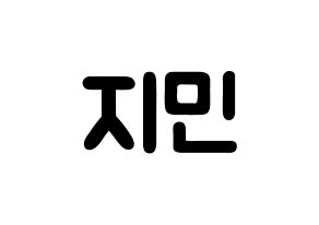 KPOP Weeekly(위클리、ウィクリー) 먼데이 (キム・ジミン, マンデー) 応援ボード、うちわ無料型紙、応援グッズ 通常